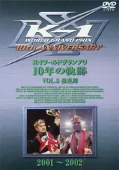 2025年最新】K-1 DVD 10年の軌跡の人気アイテム - メルカリ