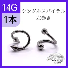 ete　渦巻きピアス　フープ　うずまき　スパイラル　シルバー925 楽天市場】渦巻き ピアス（ジュエリー・アクセサリー）の通販