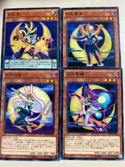 2025年最新】月光黒羊の人気アイテム - メルカリ