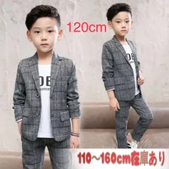 男の子 フォーマル スーツ　セットチェック柄 上下セット キッズスーツ