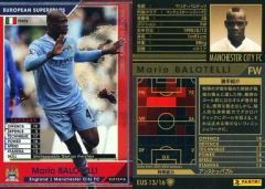 希少・未開封】マイケルジョーダン 1996年物 ヴィンテージ フォン