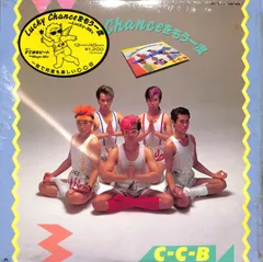 2025年最新】c-c-b レコードの人気アイテム - メルカリ