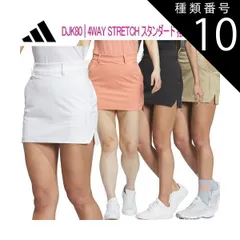 種類10：ヘンプ（HZ6080）/L アディダス ゴルフ4WAY STRETCHスタンダード 撥水 スカートレディース ゴルフ ウェア「Adidas Golf DJK80」ストレッチ 撥水 インナーパンツ一体型2023年秋冬モデル日本正規品