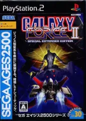 【中古】PS2ソフト SEGA AGES 2500 シリーズ Vol.30 ギャラクシーフォースII ～スペシャルエクステンデッドエディション～