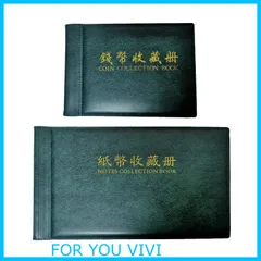 【特価商品】Augsion 2冊セット 紙幣 コイン 収集 保存用 コレクション アルバム 優品質 30ページ 60ホルダー お金ポケット 通貨 収納ホルダー ケース (グリーン)