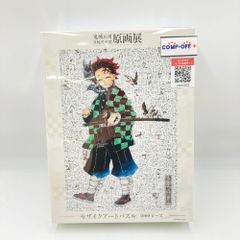 鬼滅の刃 吾峠呼世晴原画展 モザイクアートパズル 1000ピース [1000T-P-007] 集英社 シュウエイシャ キャラクターグッズ