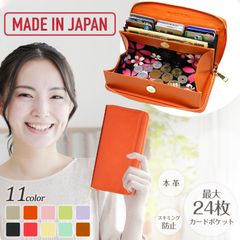 財布 レディース 長財布 本革 日本製 ブランド 大容量 YKK ギャルソン じゃばら カード24枚 スキミング 多機能 おしゃれ mikawa