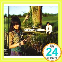 Item thumbnail for item f7e0b2f2-8c13-421e-ba96-de7a30ff9cf1