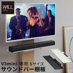 2024年最新】tv stand wall v3の人気アイテム - メルカリ