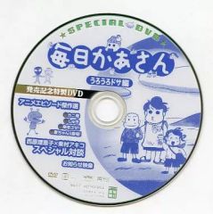 中古】ビデオCDソフト ふしぎの海のナディア 全10巻セット