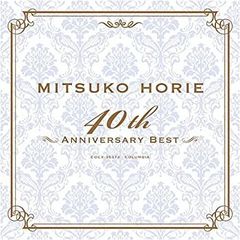 美品 松任谷由実 オリジナルアルバム40枚コンプリートset(ベスト除く