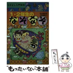 2025年最新】有紀書房の人気アイテム - メルカリ