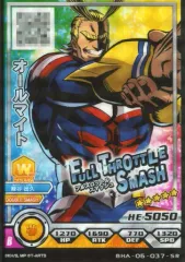 2025年最新】ヒロバト オールマイトの人気アイテム - メルカリ