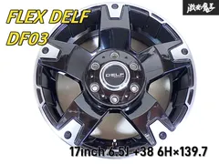 2025年最新】df-03 ホイールの人気アイテム - メルカリ 2025年最新】df-03 ホイールの人気アイテム - メルカリ