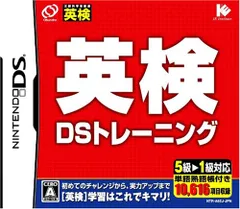 2024年最新】ds 英検の人気アイテム - メルカリ