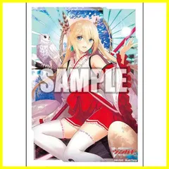 2023年最新】カードファイト!! ヴァンガード 全知の神器 ミネルヴァの 