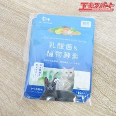 未開封品 PETLINKMORE 乳酸菌 猫用 ペット サプリ 3袋セット
