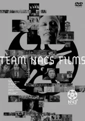 TEAM NACS FILMS N43°【邦画 中古 DVD】レンタル落ち