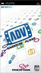 【中古】【非常に良い】ADVENTURE PLAYER - PSP