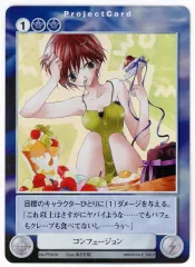 【中古】アクエリアンエイジ PP058[PR]：コンフュージョン
