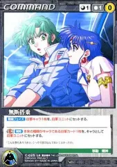 OGクルセイド　まとめ売り 2025年最新】OGクルセイドの人気アイテム - メルカリ