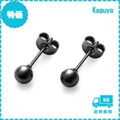 【迅速発送】ピアス レディース サージカルステンレス ボールピアス 丸玉 1ペア 2個入り 両耳用 小さめ 大きめ つけっぱなし 男女共用