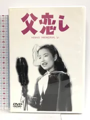 美空ひばり 大型サイズ535X424(mm) オリジナル写真 美空ひばり 大型サイズ535X424(mm) オリジナル写真