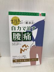 【中古】 ジョン・ギルのスーパー・ボルダリング/森林書房/パット・アメント 中古】 ジョン・ギルのスーパー・ボルダリング/森林書房/パット