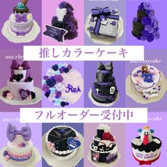 キルティング　クレイケーキ　ハンドメイド　推しケーキ　推しカラー　生誕祭　推し活 キルティング クレイケーキ ハンドメイド 推しケーキ 推しカラー