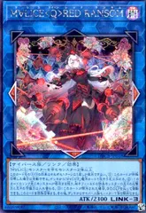 2025年最新】M∀LICE＜Q＞RED RANSOMの人気アイテム - メルカリ
