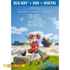 2024年最新】メアリと魔女の花 [DVD]の人気アイテム - メルカリ