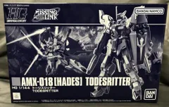 2025年最新】ミッシングリンク ガンダムの人気アイテム - メルカリ