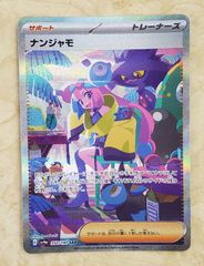 マルコ ドンカード スーパーパラレル 金枠 金ドン - メルカリ