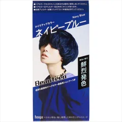 【まとめ買い-27点セット】ビューティーン　メイクアップカラー　ネイビーブルー 【 ホーユー 】 【 ヘアカラー・黒髪用 】
