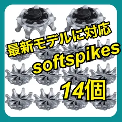 2024年最新】softspikesの人気アイテム - メルカリ