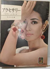 2025年最新】竹久みちの人気アイテム - メルカリ