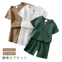 キッズ 上下セット 子供服 半袖Tシャツ ハーフパンツ 綿麻 ルームウェア ベビー ジュニア 部屋着 パジャマ 普段着 女の子 男の子 コットン ユニセックス セットアップ 無地 幼児 カジュアル 8#pop564