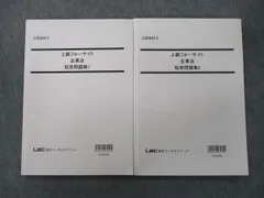 2025年最新】cpa 短答問題集の人気アイテム - メルカリ