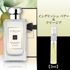 2025年最新】ジョーマローン 香水 イングリッシュペアー フリージアの