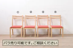 ★事前問合せ必須★ ヤクモ家具製作所 シンプルチェア SC40RO チェア 中古 短期展示品 美品 オーク材 クッションタイプ 4脚セット ダイニングチェア 椅子 イス リペア+発送まで3週間前後 R-069798