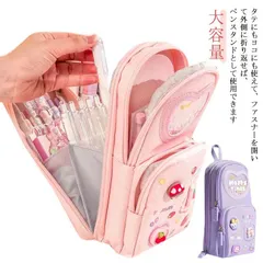 筆箱 ペンケース 女の子 ボックス タイプ スリム マルチ スマート ペンケース 筆箱 ふでばこ 自立スタンド型 縦型 タテ型 大容量 多機能 おしゃれ シンプル 可愛い かわいい 小学生 中学生 高#nin6044