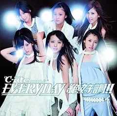 ℃-ute　未開封DVD   14枚セット Amazon.co.jp: ℃-ute デビュー単独コンサート2007春 ~始まったよ