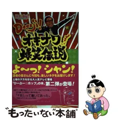 2024年最新】ひーぷーホップの人気アイテム - メルカリ