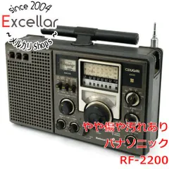 2025年最新】national 2200の人気アイテム - メルカリ