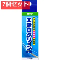 【廃盤品】【25個セット】 業務用 エネロクリーン 洗濯用複合石鹸 170g 業務用 エネロクリーン 洗濯用複合石鹸 170g | 卸・仕入れサイト