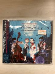 ラスマス・フェイバー・プレゼンツ プラチナ・ジャズ ～アニメ・スタンダード Vol.4～