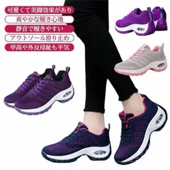 スニーカー レディース 厚底 ウォーキング エアークッション 運動靴 スリッポン M250407-136