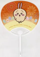 【中古】うちわ・扇子 うさぎ オリジナルうちわ 「ちいかわ なんか小さくてかわいいやつ×くら寿司(2025年)」 キャンペーン特典 第2弾