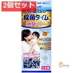 ドクターカチオン　カートリッジ2本 Amazon | 美容と健康は自分で守る！家庭用水素水メーカー☆Dr