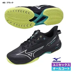 ミズノ ウェーブエクシード 5 SW AC 27.5 30%OFF